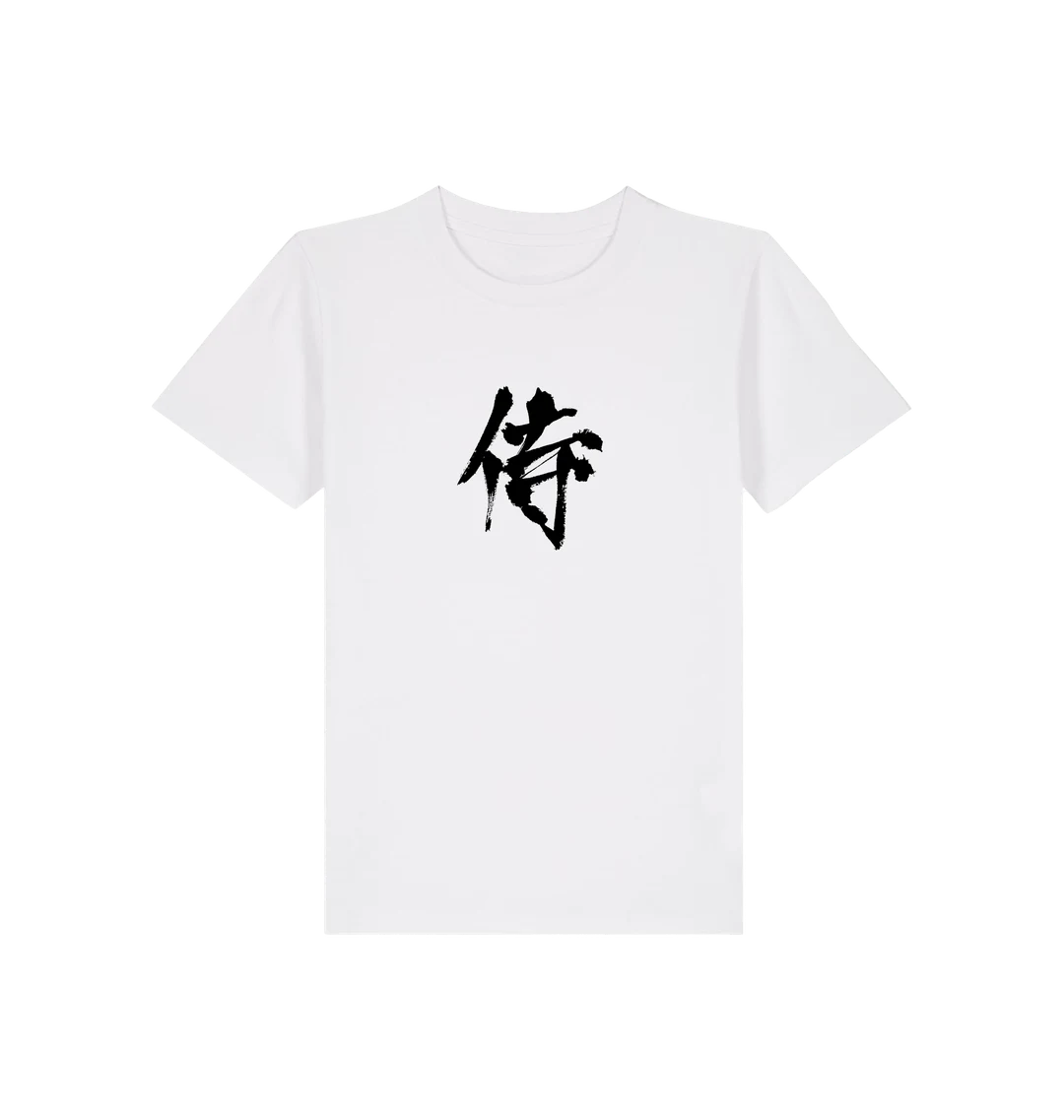 Vorderseite eines weißen Kinder T-Shirts. Auf der linken Brust ist ein schwarzes, traditionelles japanisches Kanji-Schriftzeichen aufgedruckt.
