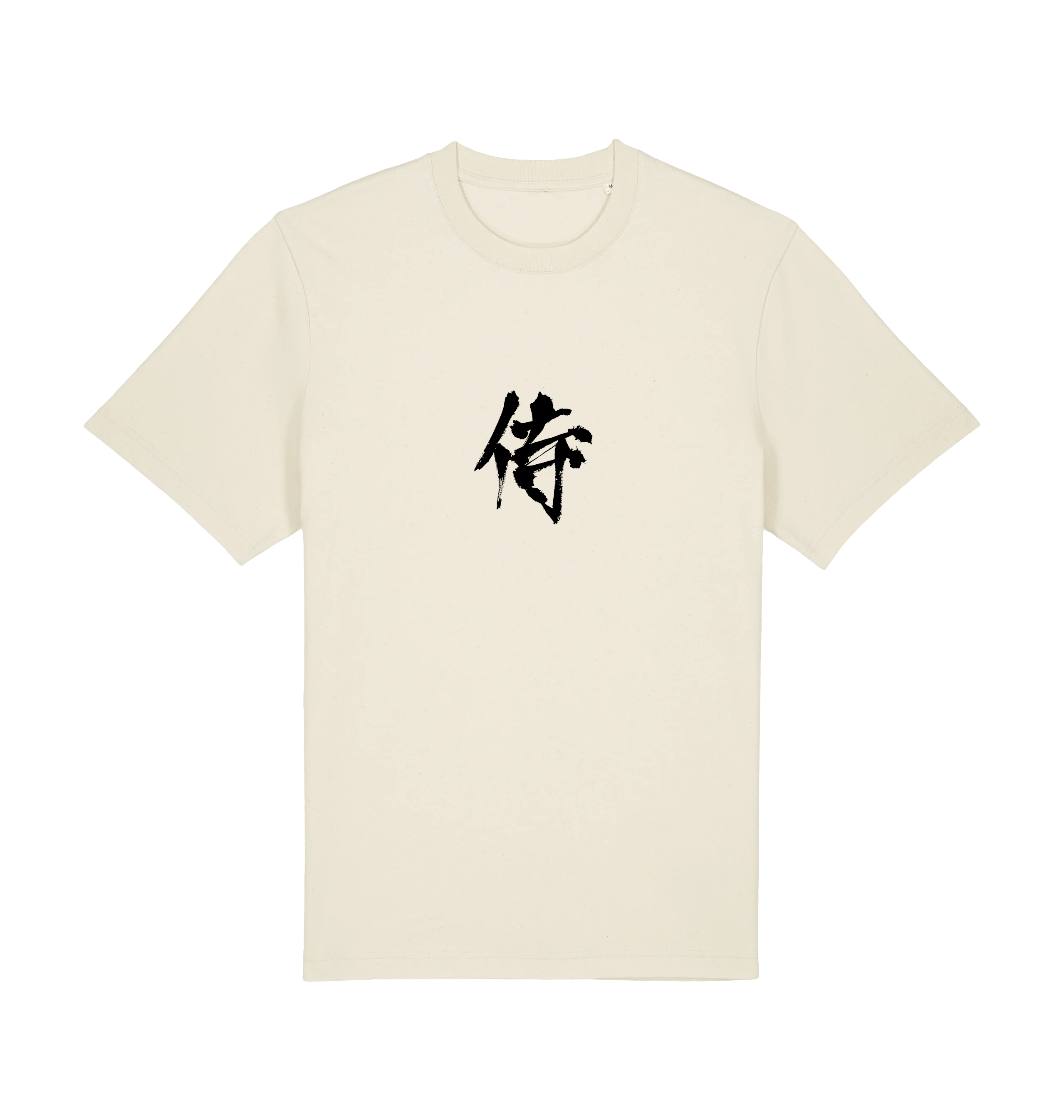Vorderseite eines schweren, naturfarbenen T-Shirts (Natural Raw) aus Bio-Baumwolle. Mitten auf der Brust ist in schwarzer Farbe das japanische Kanji-Schriftzeichen für "Samurai" aufgedruckt.