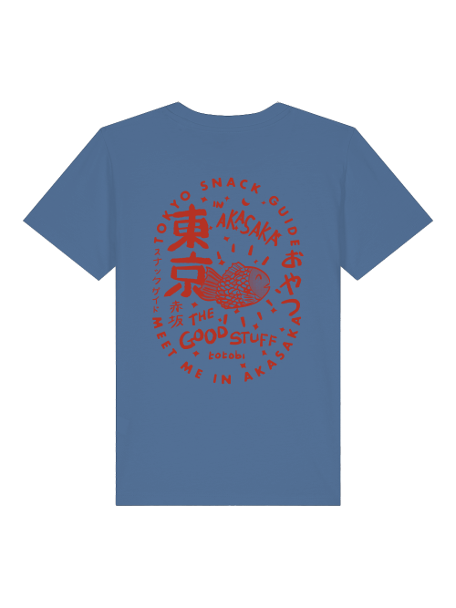 Rückseite eines blauen Kinder T-Shirts. Großer, roter Retro-Print mit einem Taiyaki-Fisch, umrahmt von den handgezeichneten Schriftzügen "TOKYO SNACK GUIDE" und "MEET ME IN AKASAKA".