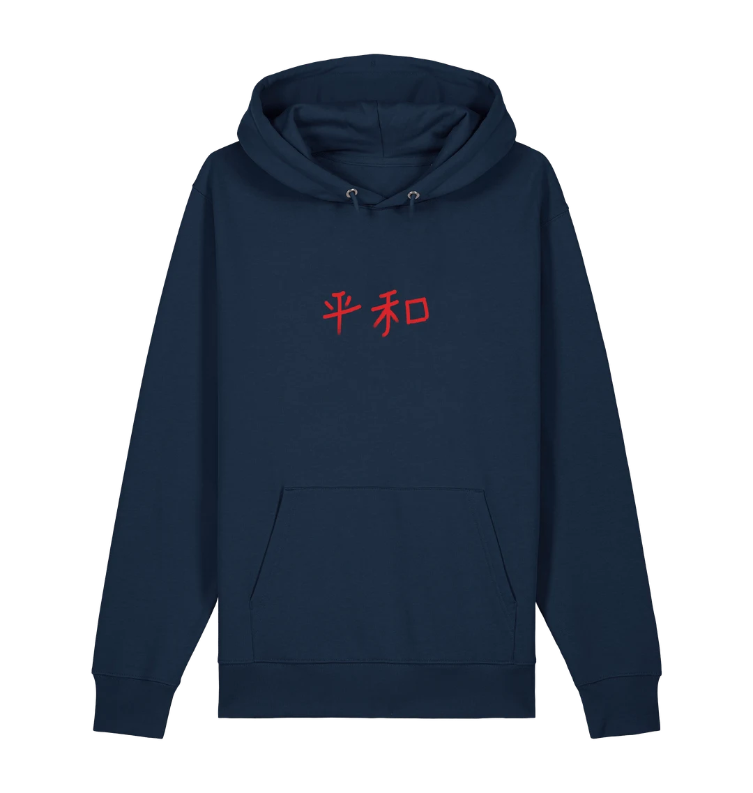 Origami Kranich Orizuru  - Herren Hoodie