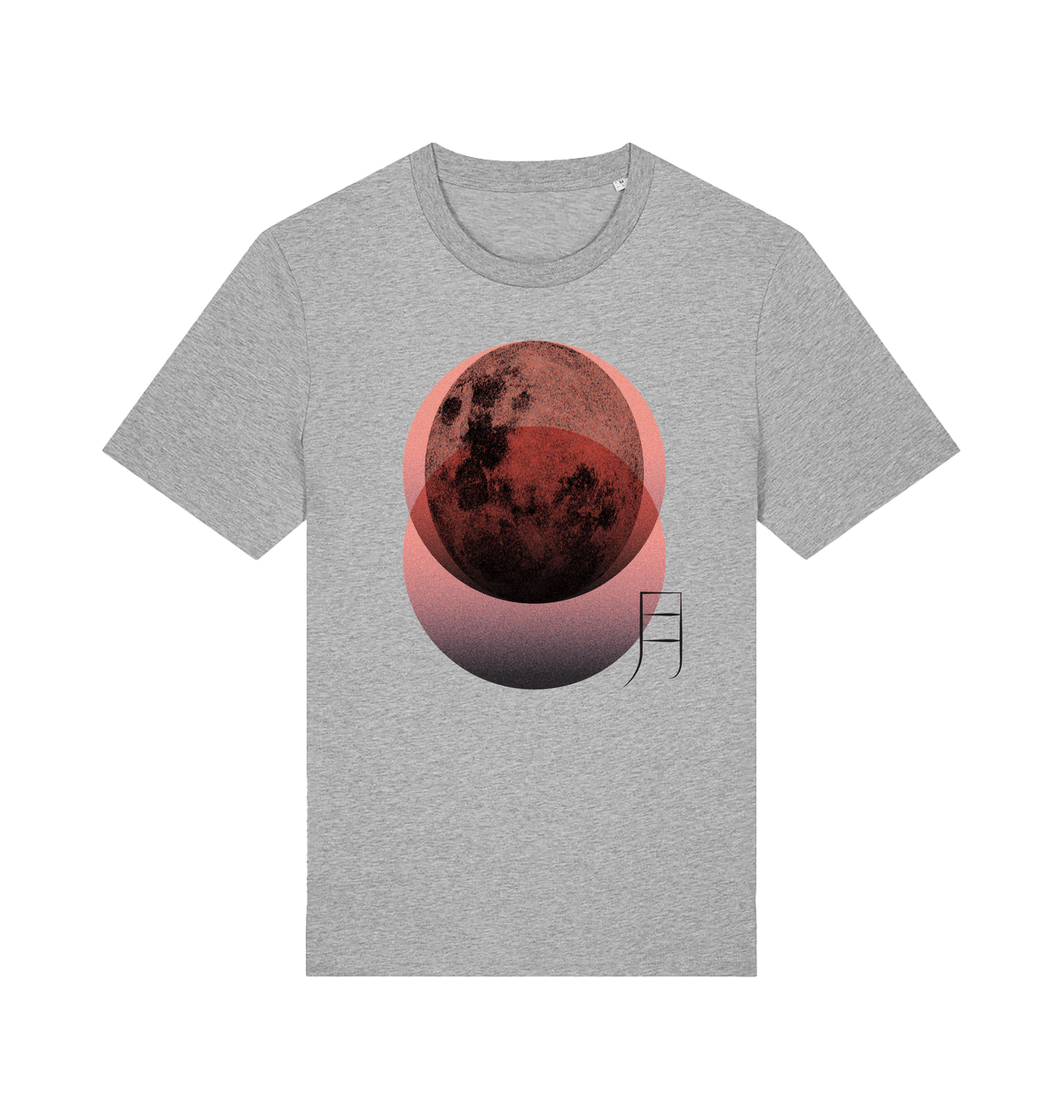 Heather Grey Printed T-shirt Front