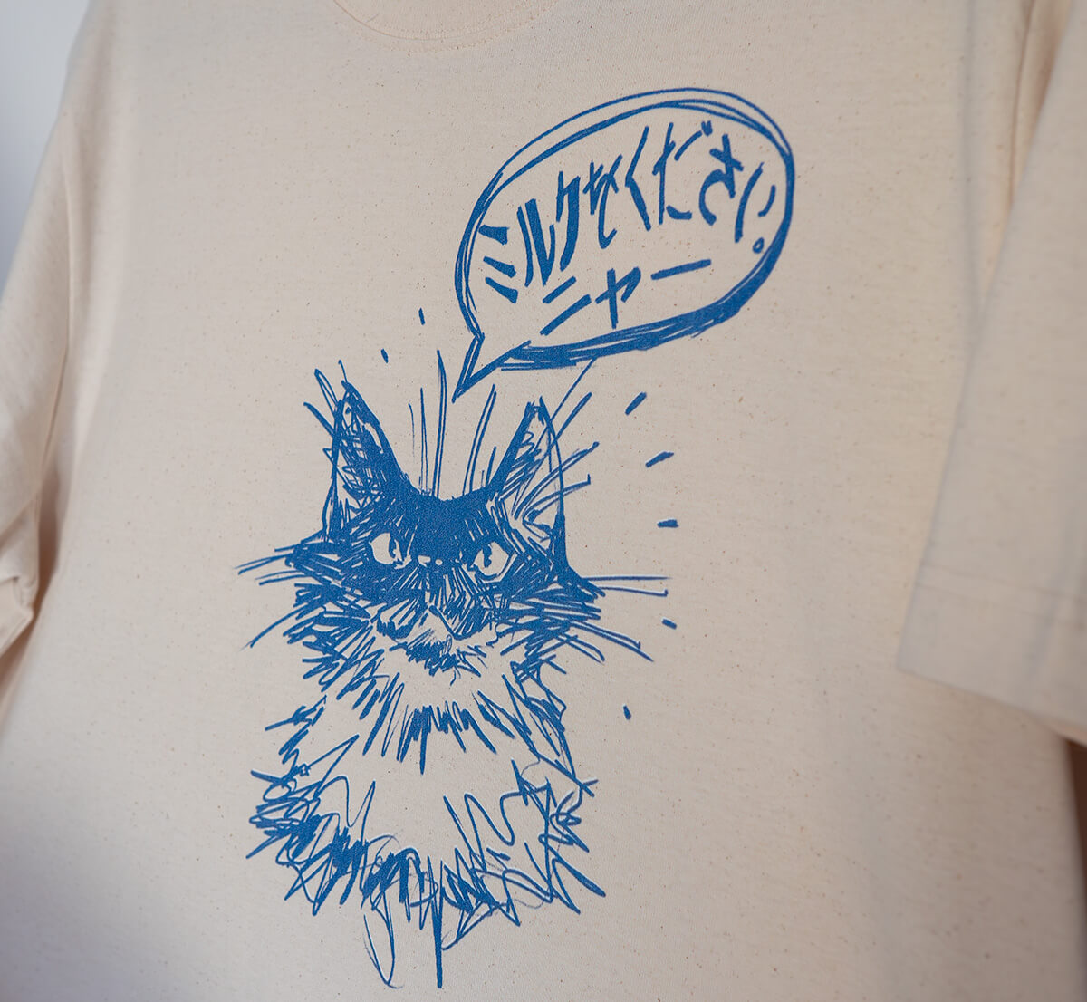 Katze mit Milch ミルクの猫  - Schweres Damen Oversized T-Shirt