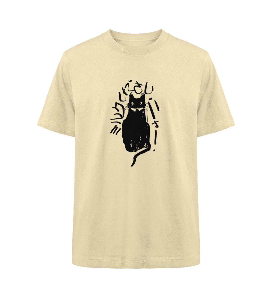 Schwarze Katze 黒猫 - Schweres Damen Oversized T-Shirt-Natural Raw