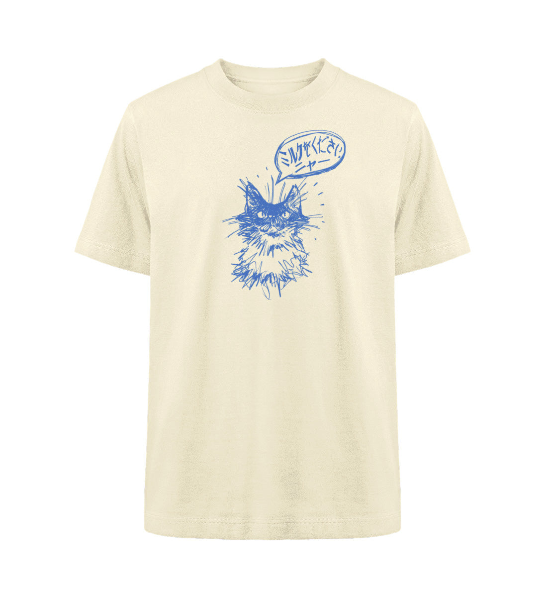 Katzen T-Shirt in Natural Raw